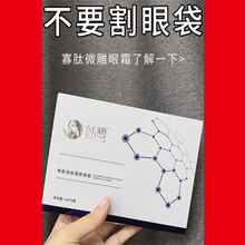 眼霜寡肽紧致眼霜去细纹去眼袋眼部精华去黑眼圈抗皱修复眼部浮肿眼霜男女通用韩鹭  1组=5支装158【修复眼部肌肤】