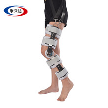 康兴达膝关节固定支具长短可调铝合金板材打孔内衬可加气囊0-90固定 灰色带肩带 均码