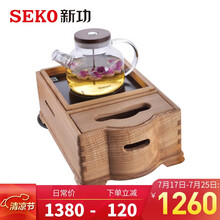 新功（SEKO） 电陶炉茶具套装家用煮茶器仿古实木电陶茶炉功夫茶烧水炉电磁炉泡茶壶 Q27 Q27套装