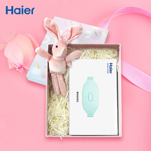 海尔/大姨妈神器礼物情人节送女朋友痛经按摩暖腰月经送老婆例假生理期经期暖宫腰带暖宫宝【礼盒款绿色】