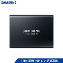 三星（SAMSUNG)1TB Type-c USB 3.1 移动固态硬盘（PSSD）T5黑色传输速度540MB/s 安全便携MU-PA1T0B/CN