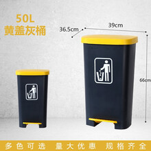 朴厨塑料脚踏式垃圾桶带盖脚踩灰色大号商用家用厨房30L50升户外 50L黄盖灰桶（常规）
