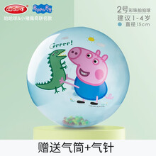 小猪佩奇儿童皮球玩具球足球篮球拍拍球1-3岁户外运动玩具生日礼物 小猪佩奇6寸彩珠拍拍球（0-3岁）G2590蓝色