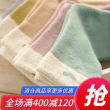 富朵秋冬月子袜保暖弹力孕妇袜室内地板袜吸汗透气不勒脚月子用品 一组5双袜子 均码