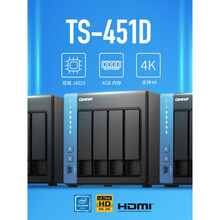 NAS TS-451D 四盘位 云存储 服务器 HDMI2.0 4K 60Hz家用影音存储 TS-451D+西数红盘(4T*1)