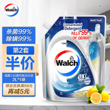 威露士抗菌有氧洗衣液袋装4斤 机洗手洗大容量家庭通用除菌除螨99% 柠檬