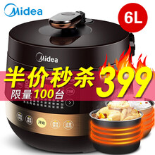 美的（Midea）电压力锅 家用高压锅 智能电压锅双胆多功能预约 大容量双内胆电饭煲 可收汁开盖煮 6升大容量-深棕郁金色