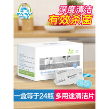 地板砖清洁增亮保养剂瓷砖打蜡抛光家用大理石实木翻新护理清洗剂