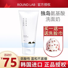 韩国进口独岛洗面奶深层清洁收缩毛孔柔恩莱ROUND LAB洁面乳温和不刺激油痘皮敏感肌弱酸性学生男女 洁面乳150ml