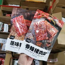 马马妈香辣猪肉脯手撕肉干熟食即食零食下酒菜宿舍解馋小吃袋装独立包装 猪肉脯*6袋【口味请备注】