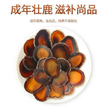 全蜡片 鹿茸片头茬鹿茸蜡片 东北吉林腊片男性滋补整枝切片泡酒煲汤 全蜡片1克【试用装】2片左右