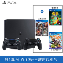 索尼（SONY） PlayStation4 ps4游戏主机 国行 Slim 500G 黑色 +动作冒险益智 另+神秘海域4