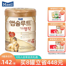 每日（maeil） 名作奶粉韩国原装进口 800g/罐婴儿宝宝配方牛奶粉 4段(1岁以上宝宝) 保质期22年9月
