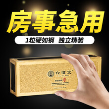 六滋宝玛咖咖啡可配男性情趣保健品助勃起增硬持久延时口服增大增粗二次发育性功能山药雄性激素成人用品男 2条装玛咖咖啡可配进口能量咖啡玛卡片补阳壮肾强身