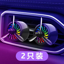 车载香水汽车内饰品空调出风口小风扇旋转车上装饰品香薰持久清香 炫彩黑【带灯】2只装 桂花【香片5个】