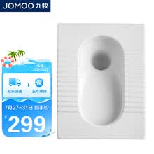 超市	
九牧 JOMOO 卫生间蹲便器厕所配件家用蹲坑 防臭不挂污易清洁卫浴陶瓷蹲便器14095