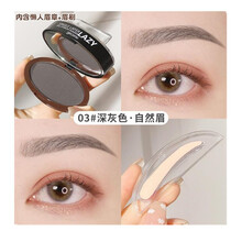 格蒙GECOMO 单层懒人印章眉粉一字眉修容眉粉新手初学者画眉印眉章不易晕染 03深灰色（自然眉）