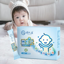 舒元康 儿童益生元菌膳食纤维低聚果糖半乳糖水苏糖肠道孕产妇适用