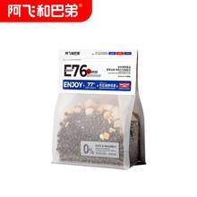 阿飞和巴弟（Alfie&Buddy）全价猫粮 成幼猫咪全期无谷猫粮增肥发腮E76换粮装 360g