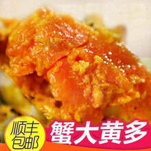 【活蟹】大闸蟹公母螃蟹鲜活六月黄特大活体 罗菲迪新 【特大3.1-2.6两】 8只