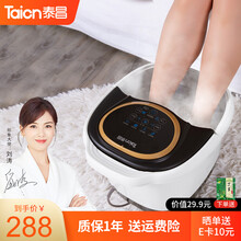 泰昌（Taicn）足浴盆全自动按摩足疗恒温泡脚盆深桶洗脚盆泡脚桶加热按摩神器家用礼物 TC-Z5211+6个电动转盘按摩 足浴盆