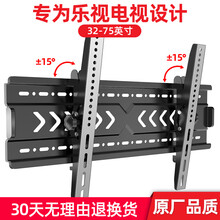 置隆电视挂架适用于32-80英寸乐视（letv）超级电视专用电视支架电视架通用电视机支架显示器壁挂子 乐视 32-75英寸适用【俯仰调节款】