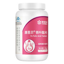 【京健康】康恩贝叶酸片孕妇备孕女士孕早期专备孕期孕前用男士铁叶酸片