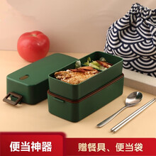 学生饭盒分隔 双层日式便当盒网红可爱微波炉加热饭盒轻便上班族便携减脂健身餐盒套装 双层便当盒【绿色】+筷勺+布袋