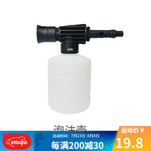 指南车 洗车配件纯铜快速接口进水口铜包铝出水口铜接头泡沫壶配件 【新快插泡沫壶】