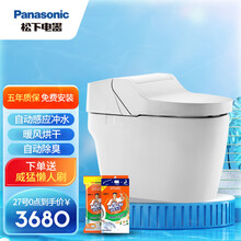 松下（Panasonic）智能马桶一体机陶瓷坐便器CH2367WSC30  超漩冲洗 独立式遥控操作(建议测水压后下单）
