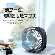 魔风者 usb小风扇迷你便携式电脑桌面办公室床头小型手拿手持学生宿舍家用电风扇大风力小电扇网红创 大风力360°旋转升级款内置2000毫安大容量