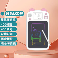 达芬奇蒙儿童画板10英寸液晶手写板幼儿宝宝家用绘画涂鸦写字画画手绘板玩具电子小黑板 9寸粉色（视频绘画板）