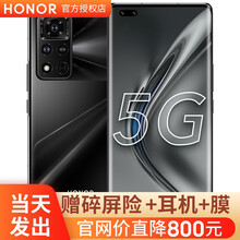荣耀V40 V40轻奢版 5G手机 【晒单赠华为礼】 V40 幻夜黑 全网通（8+128G）碎屏险套餐