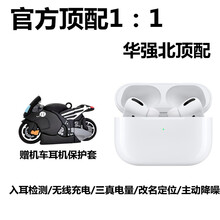 娱品 王一博同款机车air主动降噪蓝牙耳机三代蓝牙耳机无线入耳式降噪适用苹果华为小米iPhone12 顶配版三代1:1+机车保护套 改名定位+主动降噪 官方标配