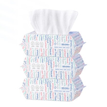 欧伊俪洗脸巾 全棉 一次性擦脸巾 男女家用加厚 干湿两用洗脸巾 吸水棉柔巾洁面巾化妆巾卸妆巾 OY棉柔巾英文珍珠纹100抽三包