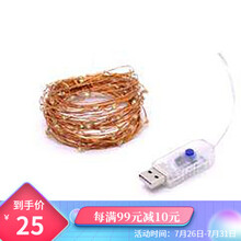 赠品补运费 【赠品】LED灯串1米10灯纽扣灯（暖白）