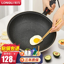 龙力（LONGLI）多功能电炒锅 不粘锅电煮锅双层电热锅加厚电火锅插电炒锅电炒菜锅电蒸锅电热锅一体锅 T3电脑款【不锈钢盖】（不锈钢蒸笼）