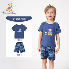 精典泰迪 Classic Teddy 儿童短袖套装男童T恤短裤中小童运动两件套夏季百搭纯棉 迷彩短袖套-牛仔蓝 130