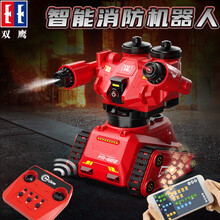 双鹰 智能遥控手机APP双模式消防车喷水玩具大号编程机器人仿真儿童工程车玩具礼物 智能消防机器人E812-001