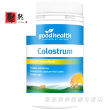 goodhealth好康新西兰牛初乳粉力100g球蛋白
