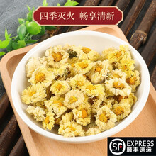 杭白菊500g克新花桐乡抗杭菊菊花茶 杭白菊【1000克】