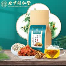 北京同仁堂 石清内金茶 薏苡仁蒲公英金银花茶淡竹叶玉米须石清茶养生茶150g