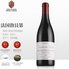国际	法庄 勃艮第黑皮诺葡萄酒法国原瓶进口香牡香贝丹特级园2013干型红酒送礼收藏自饮 2013香牡特级园一支