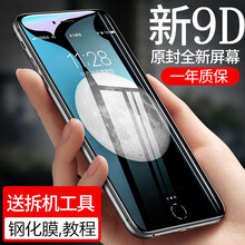 LEIWEI-适用iPhoneX屏幕总成手机Xs液晶显示内外屏11苹果XsMax高清屏幕11pro/ iPhoneX