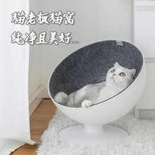 FurryTail尾巴生活猫老板猫窝 猫房子屋夏季四季通用 北欧ins风简约猫咪窝