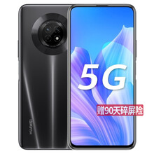 华为畅享20plus 5g手机 幻夜黑 全网通(8GB 128GB)