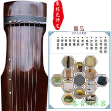 古琴伏羲仲尼式初学者手工老杉木入门专业忘机七弦琴瑶琴 栗棕仲尼（不含桌凳）