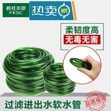 京兴宠具疯狂水草过滤桶水管水族专用半透明气管二氧化碳CO2气管进出水管 德仕 配件 U型接头 大号zzz