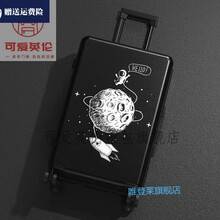行李箱通用潮流行李箱大32英寸行李箱通用大容量卡通行李箱拉杆箱小清新学生旅行箱通用高颜值密码箱 黑色【hello火星系列】 28英寸【搬家务工-送】