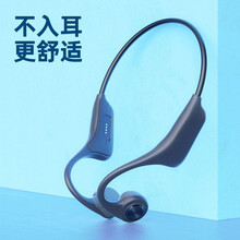 京芝 骨传导无线蓝牙耳机运动跑步头戴挂耳式防汗 适用于iPhone 12华为小米三星一加8t索尼通用 H15+磁吸充电+防水防汗